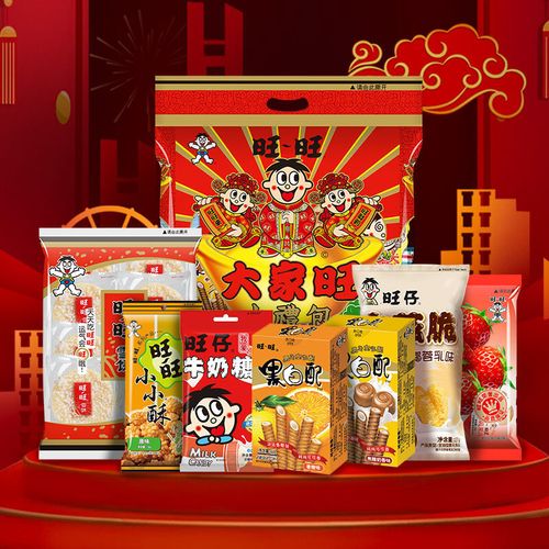 旺仔儿童大礼包整箱旺旺混合装2022零食网红爆款休闲解馋营养食品
