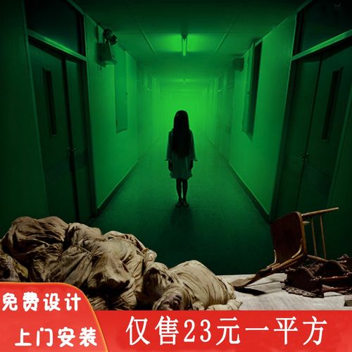 旧医院恐怖诡异惊悚墙纸鬼屋壁画监狱主题密室逃脱剧本杀房间壁纸