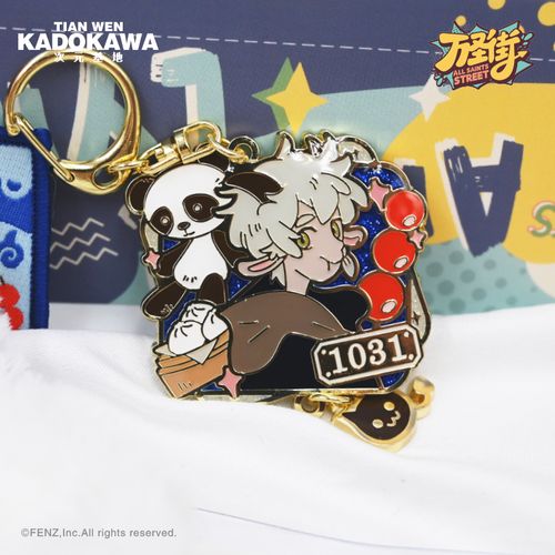 1031万圣街尼尔莉莉林恩金属挂件钥匙扣非人哉授权正版动漫画周边