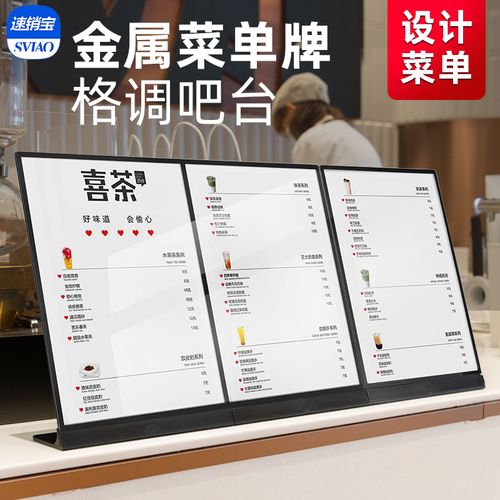 a4金属不锈钢台卡架水牌广告牌价格a3亚克力立牌点餐牌点单牌桌面桌牌