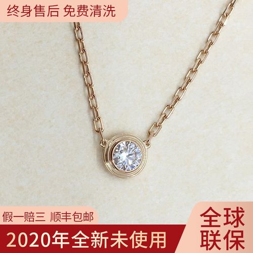 【二手99新】未使用 卡地亚项链 cartier diamants l07gers系列