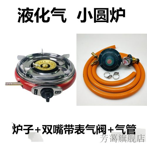 煤气灶方便式户外 防风煤气灶家用天然气单灶台式猛火燃气灶户外便携