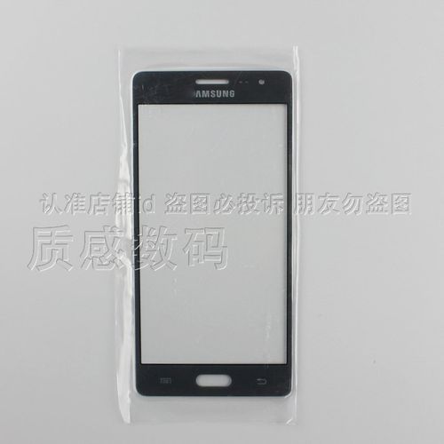 适用三星z3手机外屏玻璃盖板前屏镜面触摸