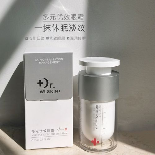 多元优效眼霜 玻色因富勒烯六胜肽 提拉紧致淡纹 法令纹 全脸可用
