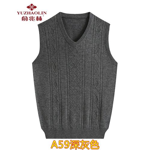 俞兆林男士马甲男秋冬季羊毛背心v领鸡心领针织衣马夹坎肩毛线无袖