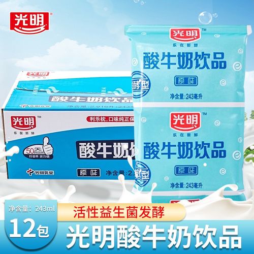 光明牛奶袋装酸牛奶饮品243ml*12包发酵型袋酸奶整箱学生早餐奶 光明