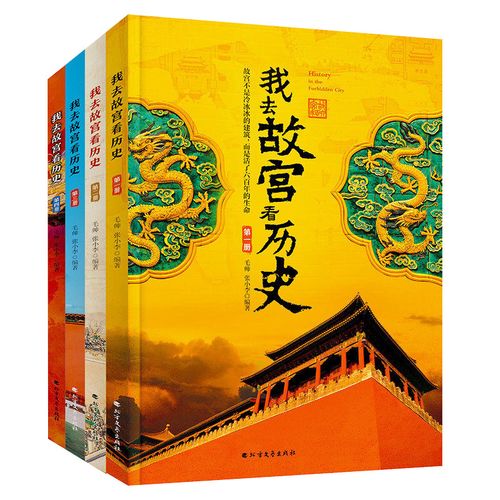 查看源网页