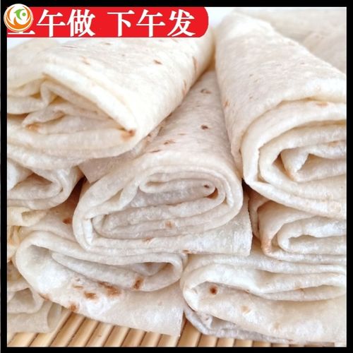 山东卷饼卷面皮皮子墨西哥卷饼皮商用卤肉卷炸串嫩牛五方薄饼单饼