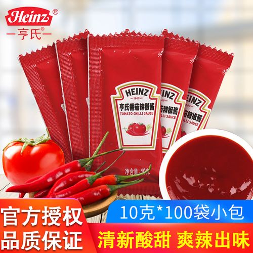 亨氏番茄辣椒酱10克*100袋小包装薯条甜辣蘸酱汉堡意面披萨调味酱