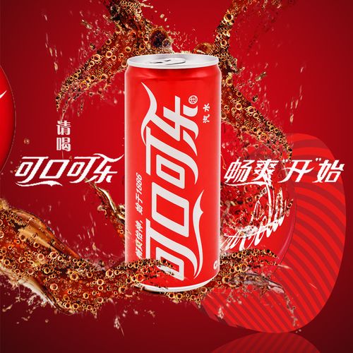 可口可乐 碳酸饮料细长罐 330ml*12罐 摩登罐