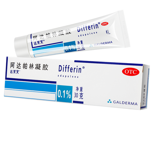 达芙文阿达帕林凝胶30g痤疮粉刺丘疹脓疱痘进口药膏面部胸背部