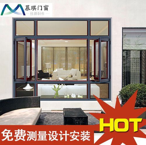 上海铝合金门窗断桥铝门窗封阳台隔音窗户玻璃隐形防盗窗一体窗纱