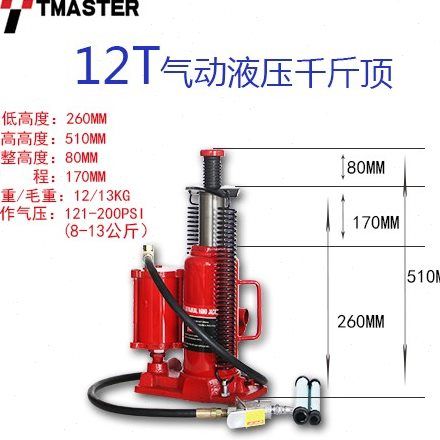 12吨20吨30液压气动千斤顶起重换胎工具油压货车大巴车千斤顶气压