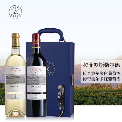 拉菲罗斯柴尔德红酒 拉菲传奇波尔多干红葡萄酒 法国进口红酒 传奇