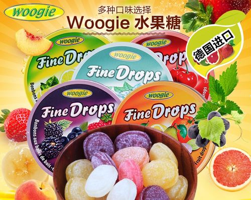 德国进口woogie糖果综合水果味/野莓味200g铁盒随身装