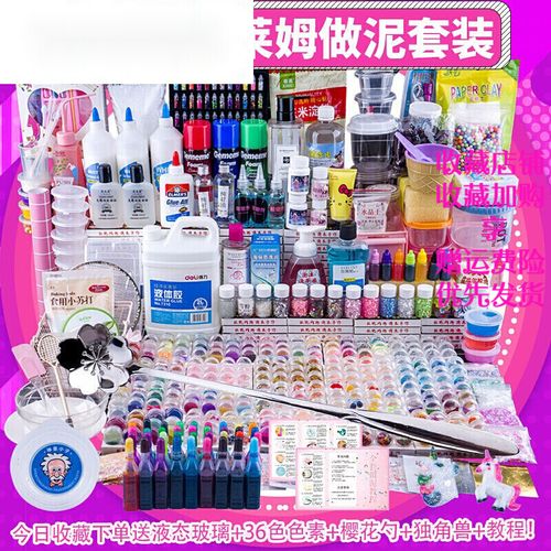 起泡胶套装材料全套 制作diy水 做泥套装便宜 全套材料一带教程