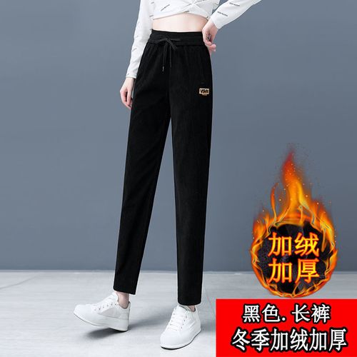 绒/不加绒灯芯绒哈伦裤子女百搭秋冬弹力小脚休闲女裤 黑色冬加绒加厚