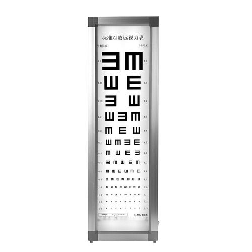 灯箱 医用对数视力表 标准视力表  灯箱视力表 2.5米成人视力表灯箱