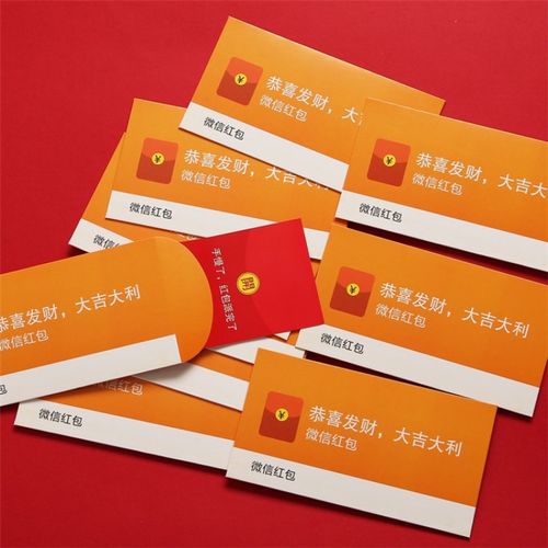 宏科华 微信红包抖音创意同款过年个性恶搞2021过新年百元袋附带卡纸