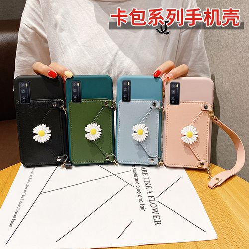 手机壳dvc一an00畅亨z套2畅想20pr0手绳女dcv-tn20卡包tn2o手绳dvcan