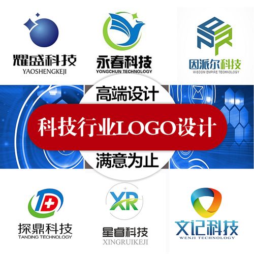 科技logo设计互联网品牌原创vi网络定制商务公司科幻标志字体招牌