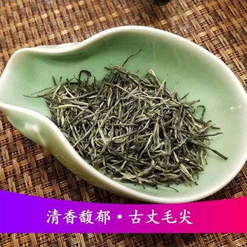 绿茶 古丈毛尖茶湖南湘西特产高山绿茶明前特级春茶2022茶叶包邮