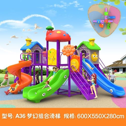 小型儿童滑梯室外 幼儿园户外游乐园滑滑梯秋千组合玩具室内设.