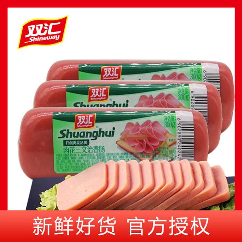 双汇肉花三文治香肠厨房配餐餐火腿肠切片肠即食汉堡火锅 300g/支