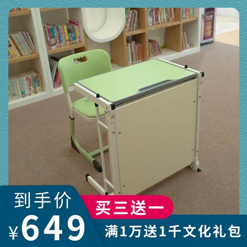 小学生课桌学校机构托管辅导班学习休息两用多功能折叠午睡课桌床