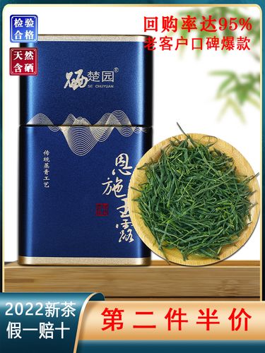 恩施玉露恩施富硒茶硒楚园2022年新茶特级明前高山绿茶叶罐装125g