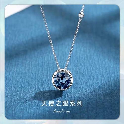 澜汀s925纯银精致几何原创气质轻奢质感水晶天使之眼项链女锁骨链