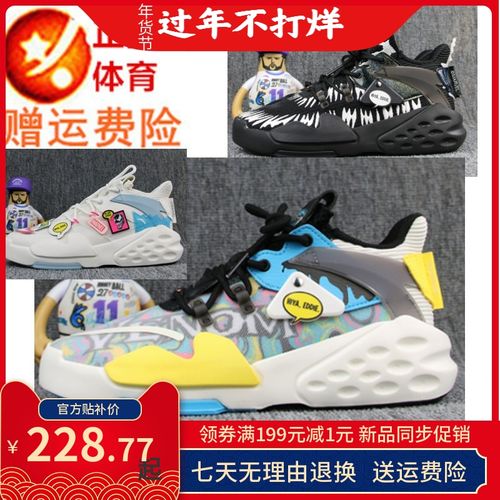 安踏霸道板鞋男鞋漫威2021新款毒液联名休闲运动鞋男912118088