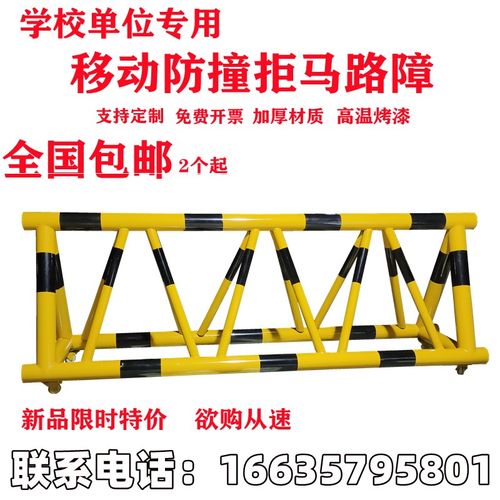 移动防冲撞设施拒马路障带刺防撞拒马护栏阻车幼儿园政府单位学校