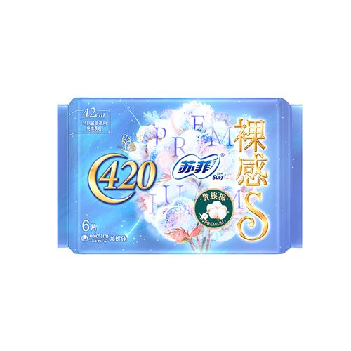 苏菲裸感s贵族棉系列夜用卫生巾420mm 6片/包