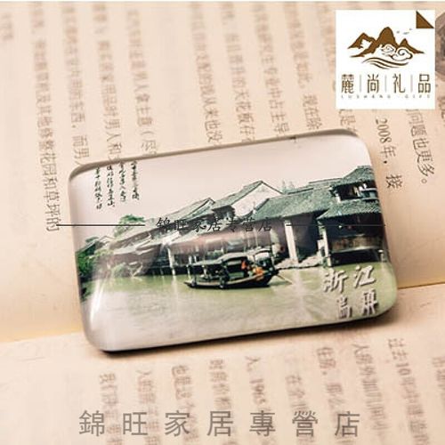 中国色城市旅游风景纪念品浙江杭州西湖乌镇西塘定制磁贴冰箱贴 青烟