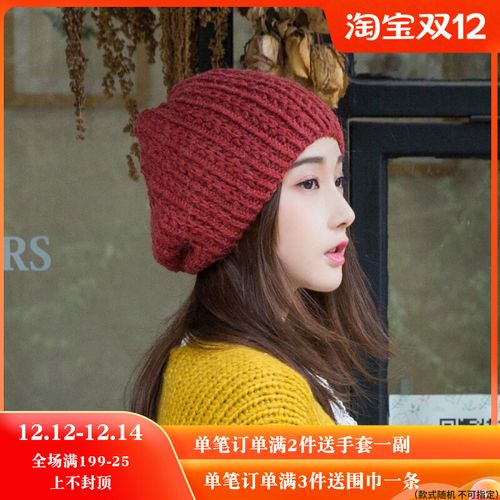 新款毛线帽子女冬天韩版贝雷帽针织帽子手工可爱优雅保暖编织帽