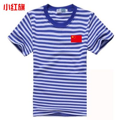 梅花牌海魂衫短袖体能训练服海军衫男女军训运动t恤
