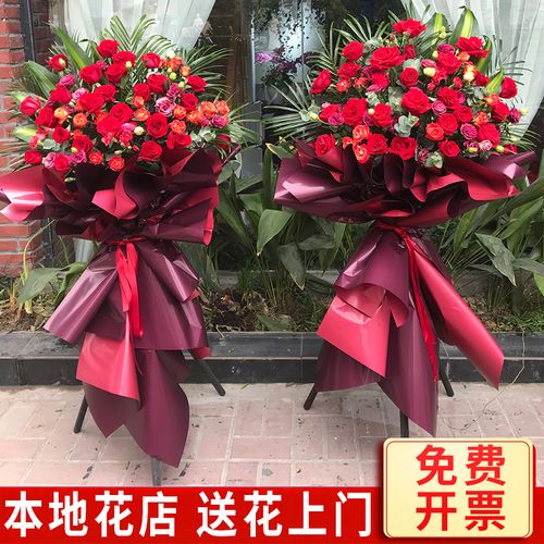 大麦花束绣球混搭开业花篮乔迁郑州开封三脚架演唱会同城送花上门