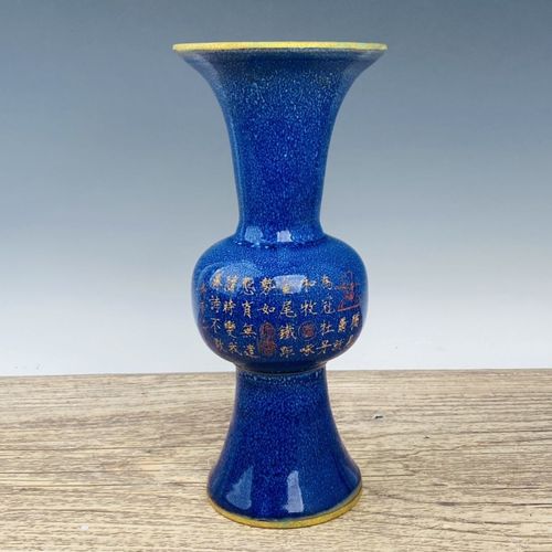 古董古玩收藏真品包老保真老瓷器宋瓷摆件 钧瓷包金口刻诗花斛