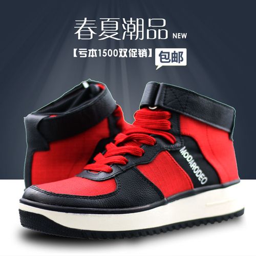 精品女鞋潮鞋高帮运动百搭 松糕底头层牛皮