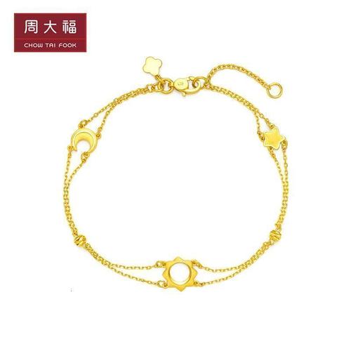 新款 周大福珠宝首饰星星月亮日月星辰足金金手链计价 eof697