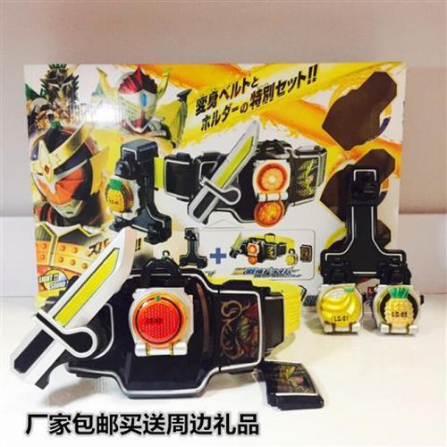 万代 假面骑士腰带创骑,铠武,w,帝骑变身器 假面骑士铠武升级版