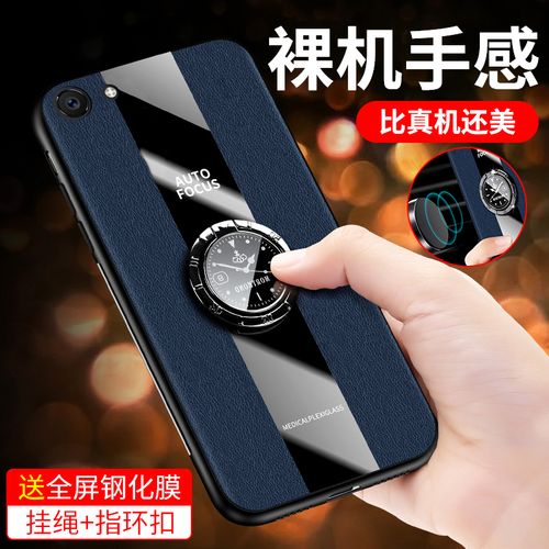 步步高vivoy66手机壳vivo y67保护皮套y66i全包边挂绳防摔y67a硅胶软