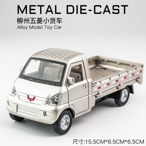 32合金模型车轻型柳州小货车卡车小汽车模型玩具送货车 五菱货车 金色