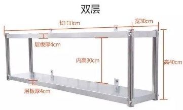 厨房壁挂置物架二层不锈钢上墙架托壁挂式双层收纳吊架调料储物架