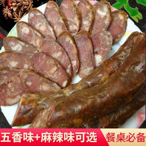 山东特产莱芜口镇香肠猪肉灌肠风干肠腊肠五香味熟食150-250即食 麻辣