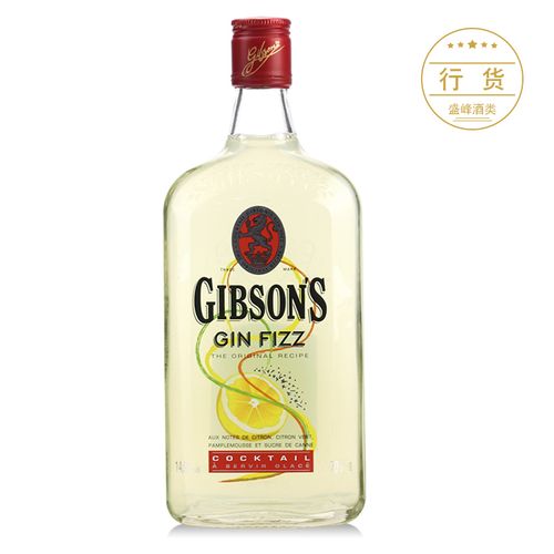 吉布森柠檬味杜松子配制酒 英国原装进口配制酒女士低度酒 700ml