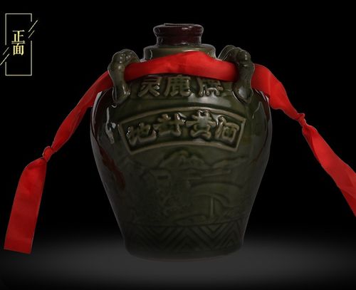 襄阳特产枣阳黄酒鹿头灵鹿牌地封黄酒糯米酒坛装1350ml*1包邮特卖