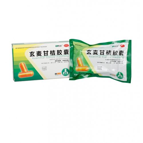 康弘玄麦甘桔胶囊0.35g*36粒清热滋阴祛痰利咽阴虚火