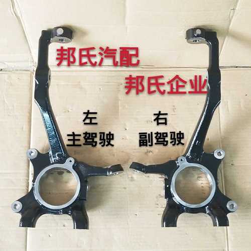 黄海皮卡n2 n1s转向节总成 羊角轴黄海n2皮卡羊角总成 转向轴原厂